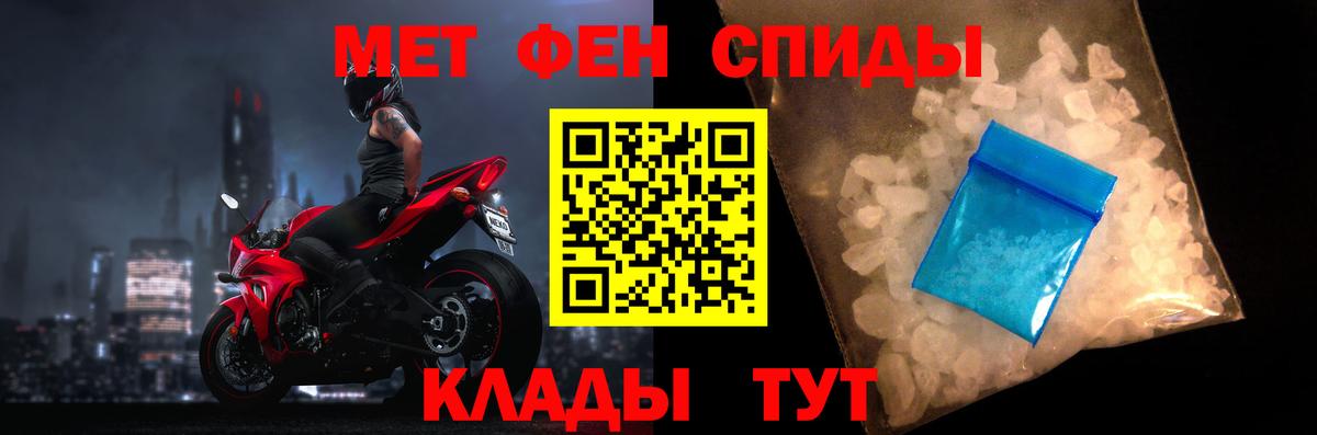 АМФЕТАМИН VHQ Коммунар