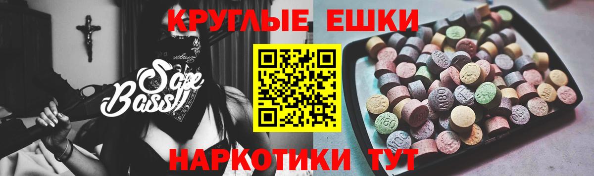 Коммунар  Экстази  Вход с VPN  ЭКСТАЗИ 99%  ЭКСТАЗИ XTC 