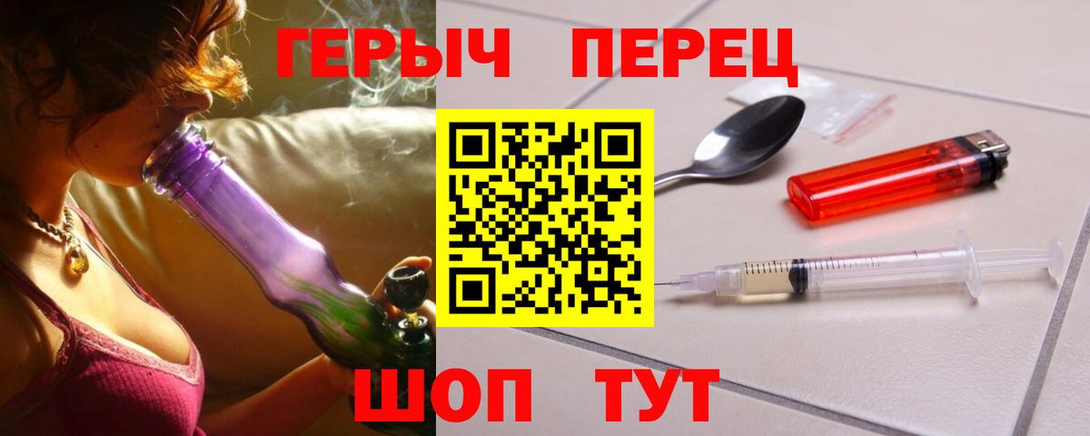 ГЕРОИН афганец Коммунар