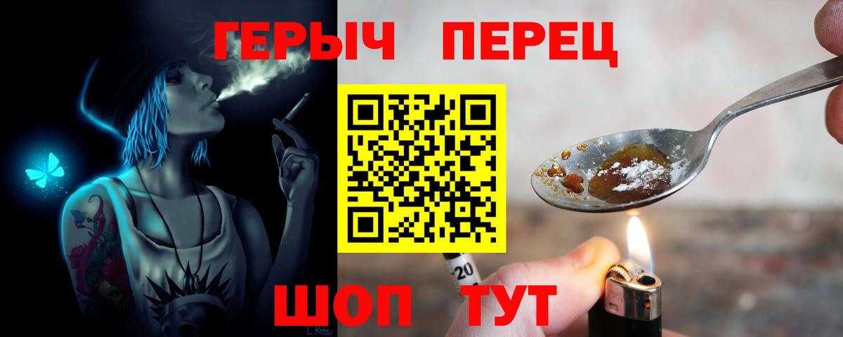 Коммунар  МАРИХУАНА  Вход с VPN  Экстази  Меф МЯУ МЯУ   ГАШИШ  Cocaine  Codein 