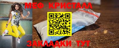 скорость mdpv Кинель