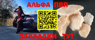 скорость mdpv Кинель