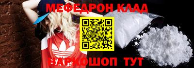 скорость mdpv Кинель