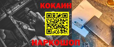 кокаин Коммунар