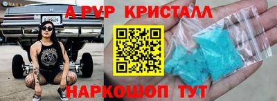 молекула духа Кимры