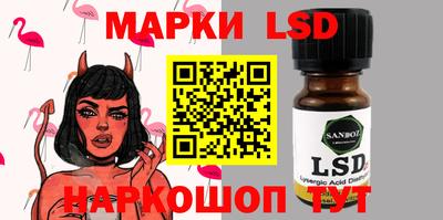 кокаин Коммунар