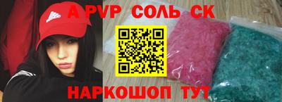 экстази Кингисепп
