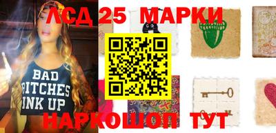 MDMA Конаково