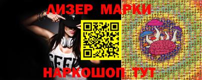 молекула духа Кимры