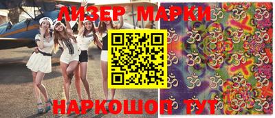 молекула духа Кимры