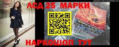 кокаин VHQ Комсомольск-на-Амуре
