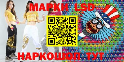 кокаин Коммунар