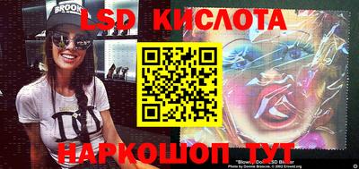 экстази Кингисепп