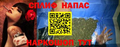 молекула духа Кимры