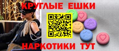 молекула духа Кимры