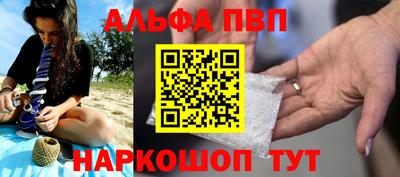скорость mdpv Кинель