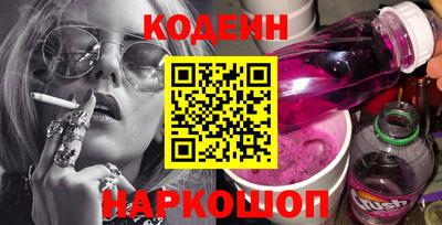 молекула духа Кимры