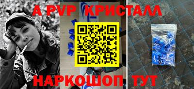 молекула духа Кимры