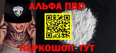 молекула духа Кимры