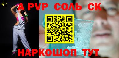 скорость mdpv Кинель