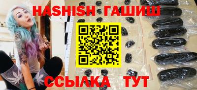 кокаин VHQ Комсомольск-на-Амуре