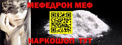 молекула духа Кимры