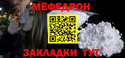 MDMA Конаково