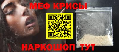скорость mdpv Кинель