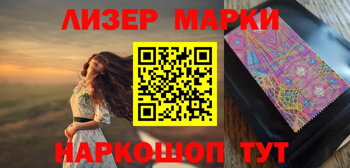 Лсд 25 экстази ecstasy  Лсд 25 экстази кислота  Коммунар  Вход с VPN 