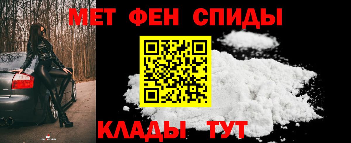 Первитин пудра Коммунар