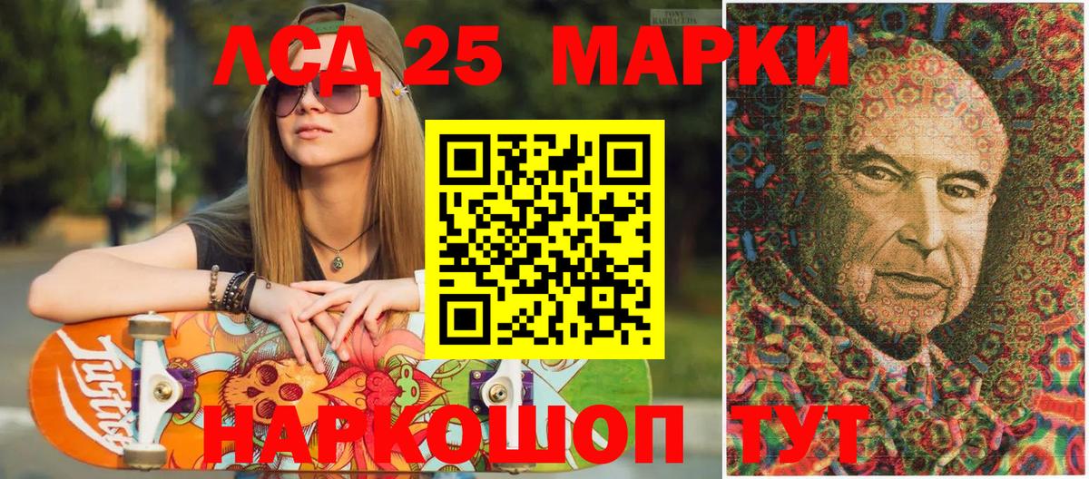 Наркотические марки 1,5мг  купить наркоту  Марки 25I-NBOMe  Коммунар  Вход с VPN 