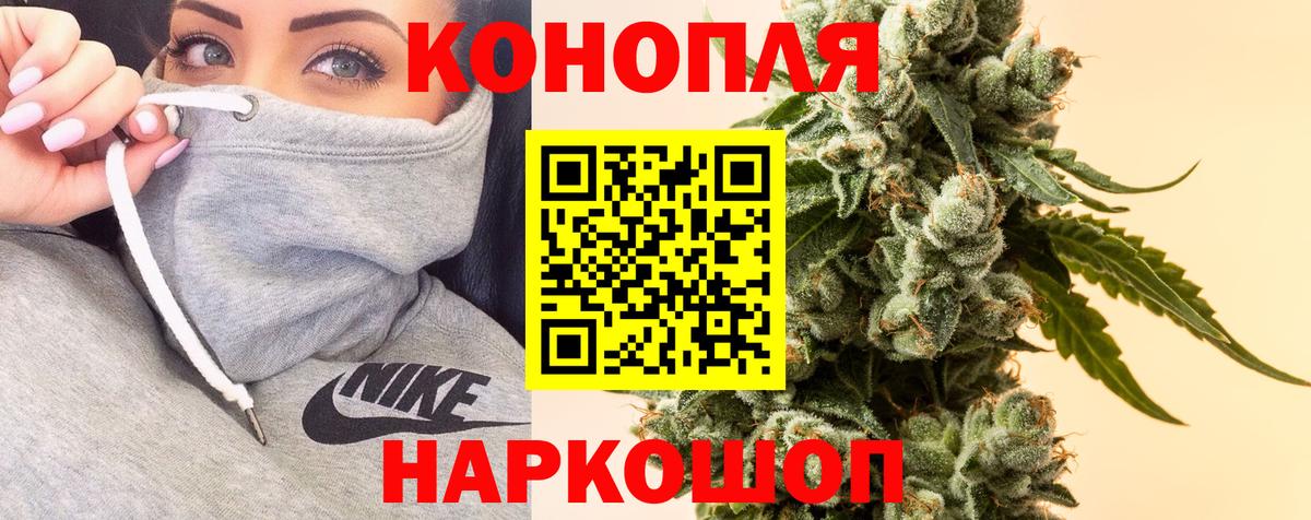 Конопля Ganja  Вход с VPN  Каннабис гибрид  Коммунар  Конопля тримм  МАРИХУАНА Amnesia 